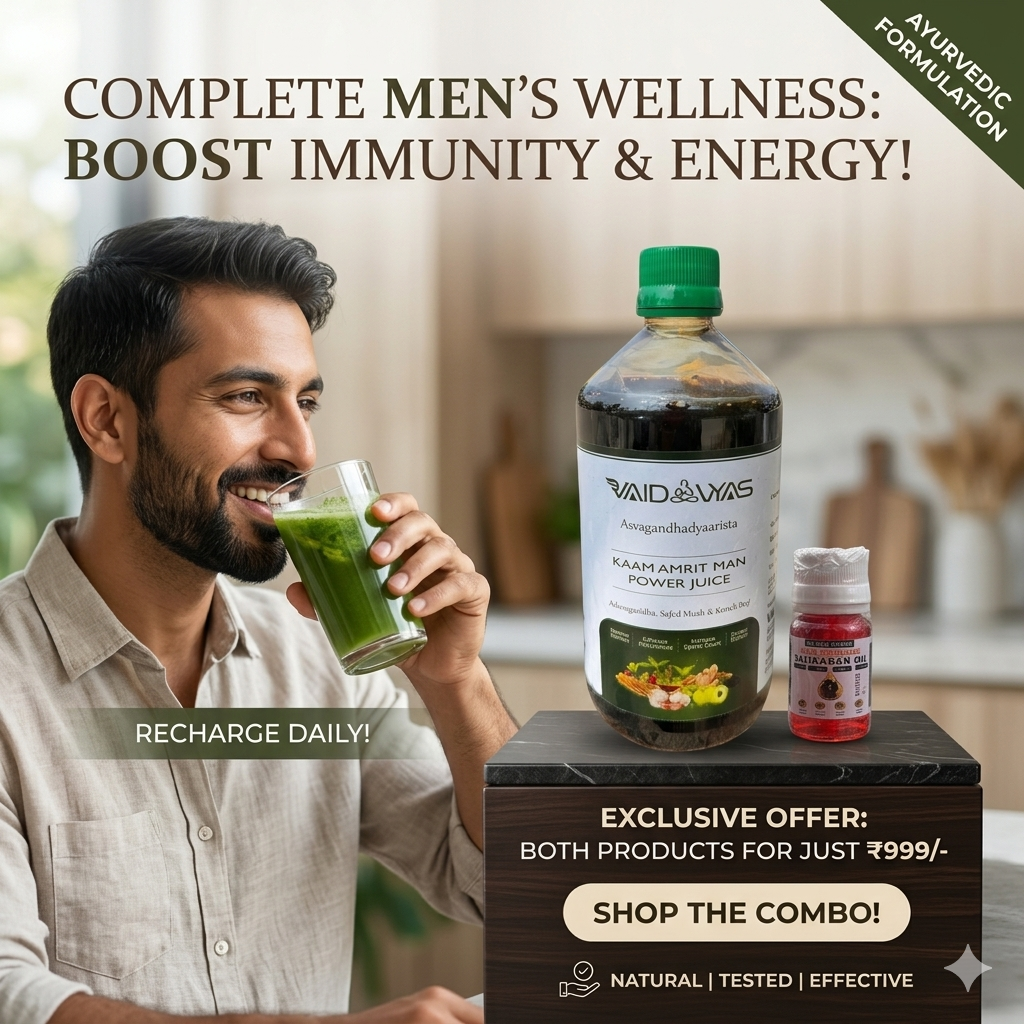 Kaam Amrit juice